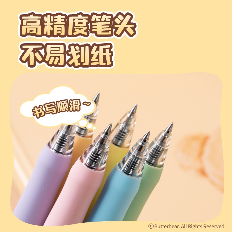 En stock – Boîte mystère de 12 - Office Supply Office Stationery Items avis et prix