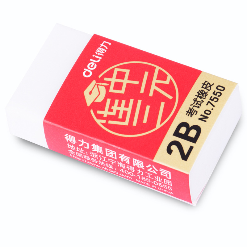 Deli 2B gommes artiste croquis - Rubber Eraser Kneaded avis et prix