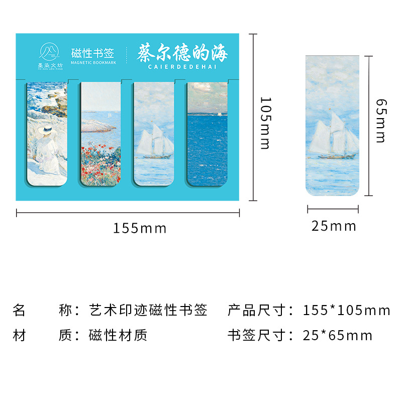 Ensemble de 4 marque-pages mag - Paperclip Magnetic Set avis et prix