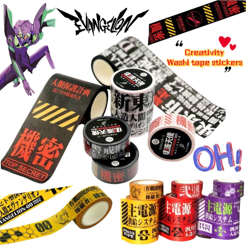 NEON GENESIS EVANGELION EVA-01 - Washi Tape Set avis et prix