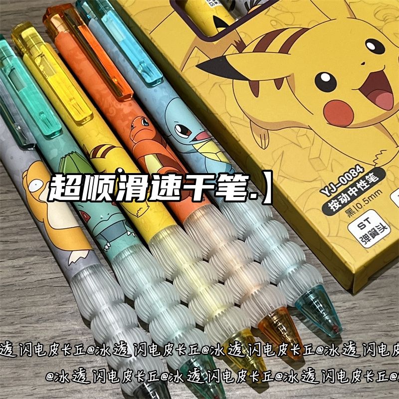 Stylo Gel Rétractable Transpar - Fountain Pen Ink avis et prix